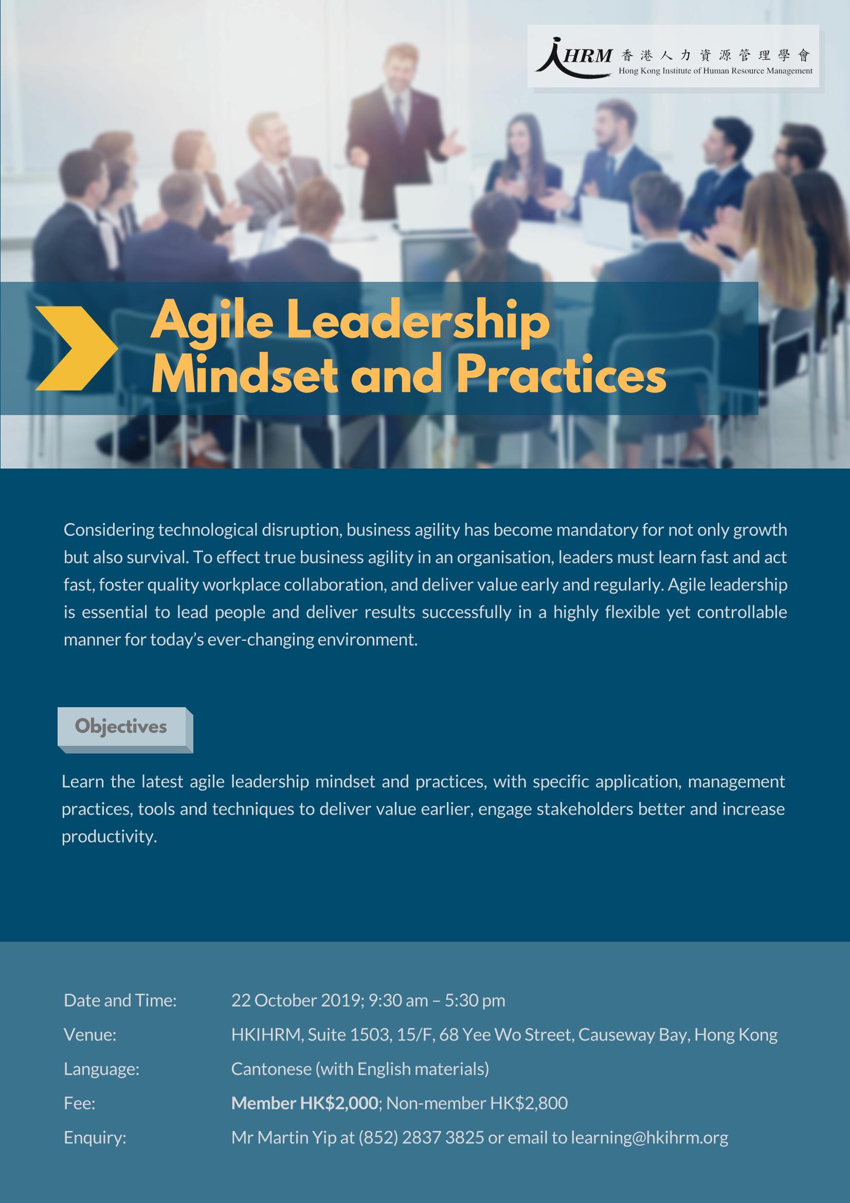 Mature Agile Teams, How to Develop One? - Leadership Tribe US